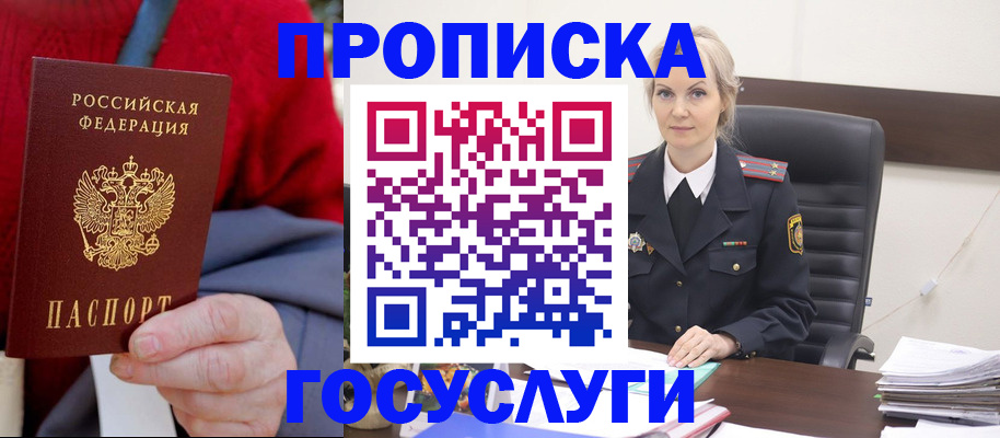форма 3 в Сочи